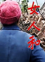 亚洲精品中文字幕乱码